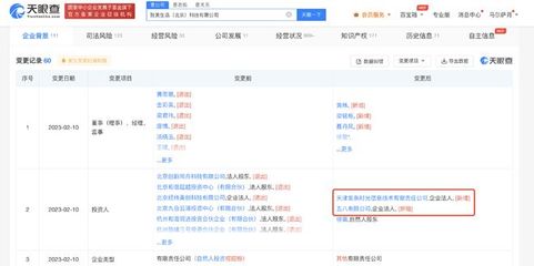58同城戰略入股紅布林，深化二手日用百貨市場布局