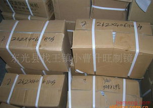 東光縣找王鎮(zhèn)小曹升旺制鏡廠 鏡片優(yōu)質(zhì)，加盟招商火爆開啟